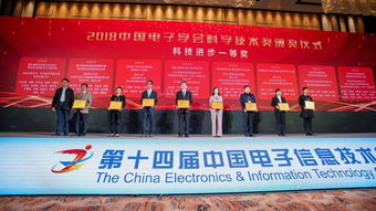 大腦獲中國(guó)電子學(xué)會(huì)年度科技獎(jiǎng)，王海峰深度解析語言與智能的技術(shù)突破